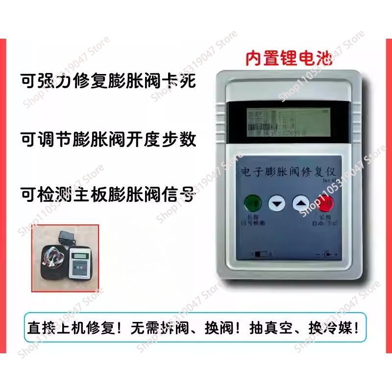 Instrumento de reparación de d - Electronic Repair reseña y precio
