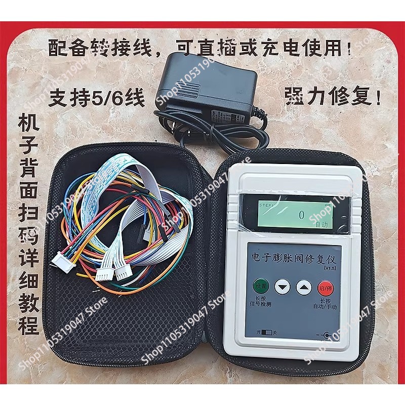 Instrumento de reparación de d - Electronic Repair reseña y precio