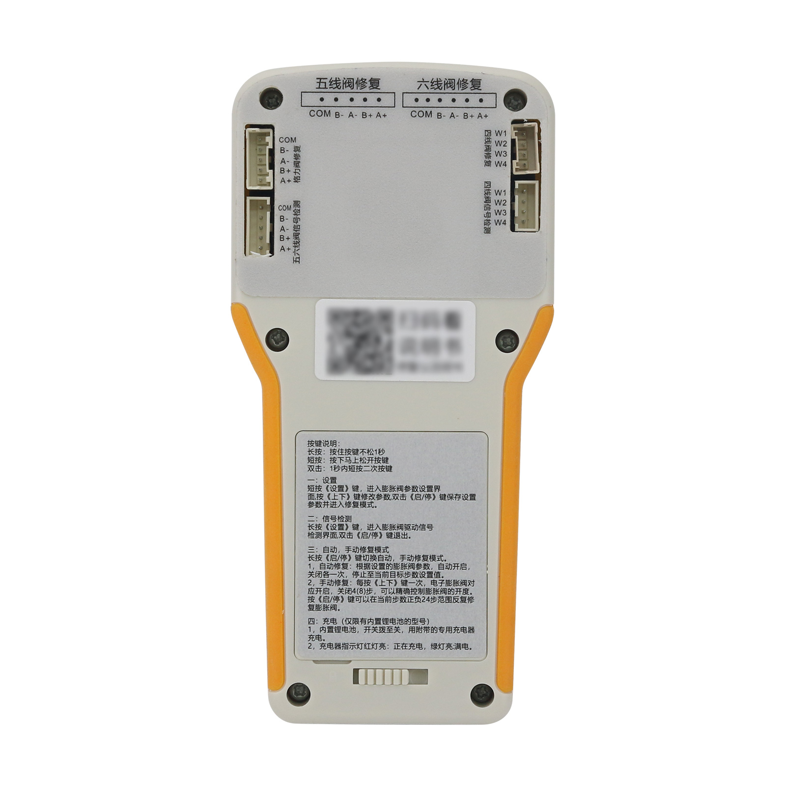 Dispositivo de reparación de e - Electronic Repair reseña y precio