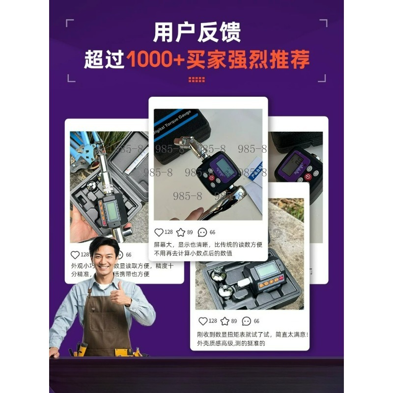 Llave Dinamométrica Digital de - Electronic Repair reseña y precio